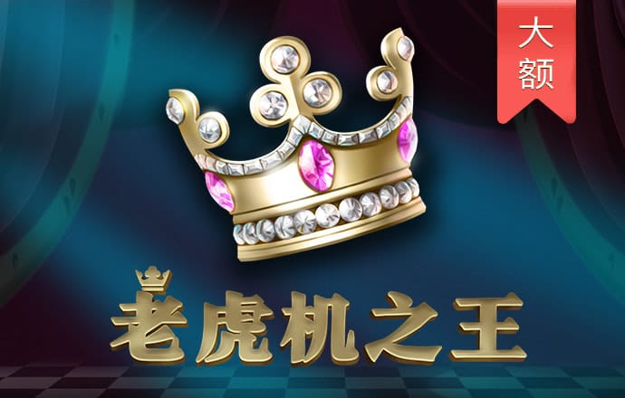 淘球app下载安卓版