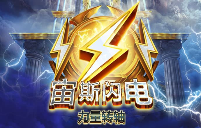 c7电子娱乐游戏app官网版